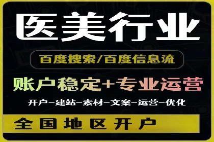 信息流广告运营的创意与执行案例