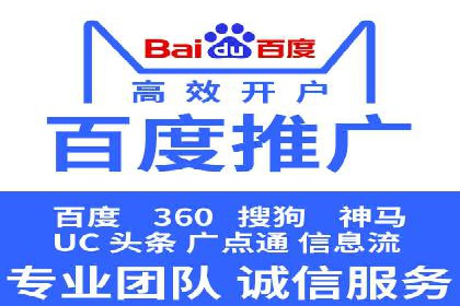 百度推广案例：从品牌知名度到用户粘性的转变
