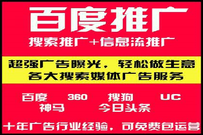 信息流广告投放公司案例深度解读